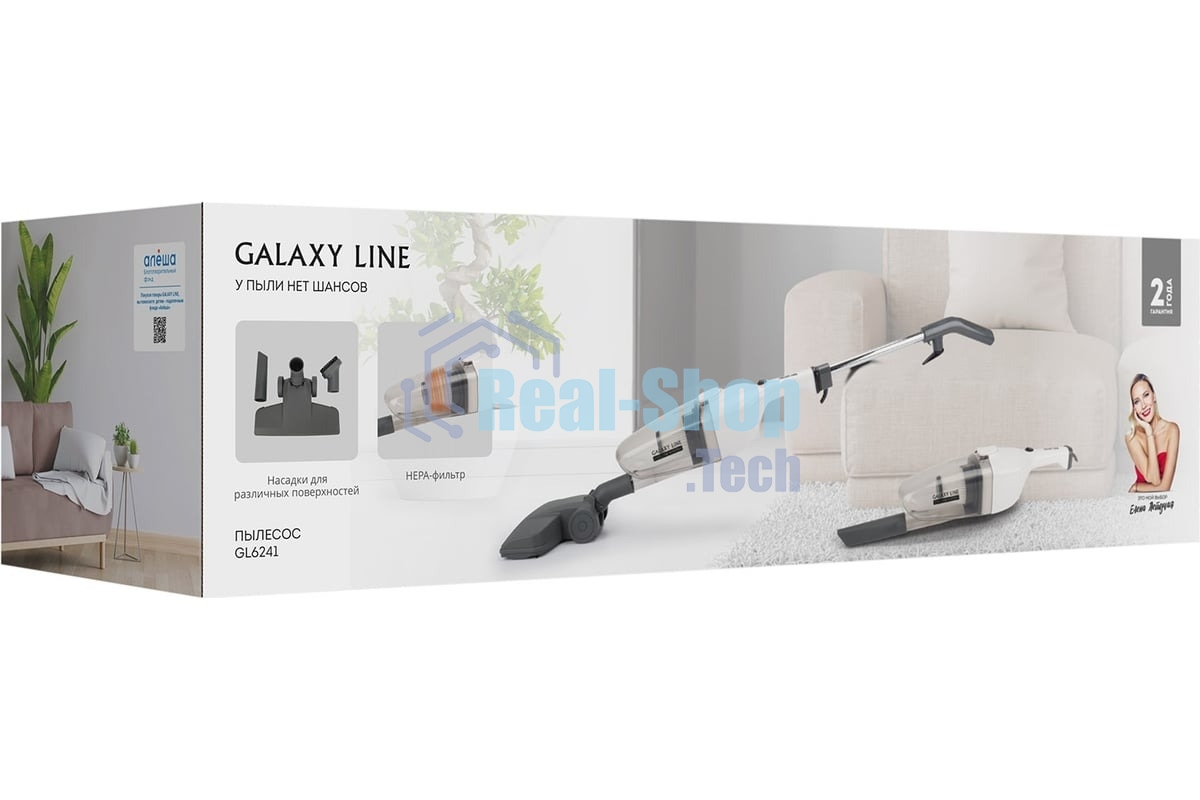 Пылесос вертикальный Galaxy GL 6241, 700Вт, 0.7л, белый