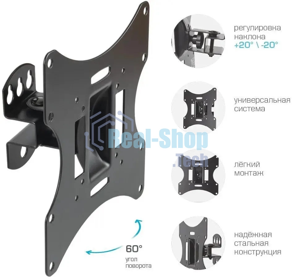 Кронштейн Arm media LCD-201 черный, TV 17