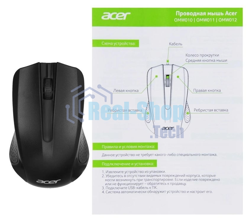 Мышь проводная Acer OMW010 черный, 1200 dpi, USB, кнопки - 3