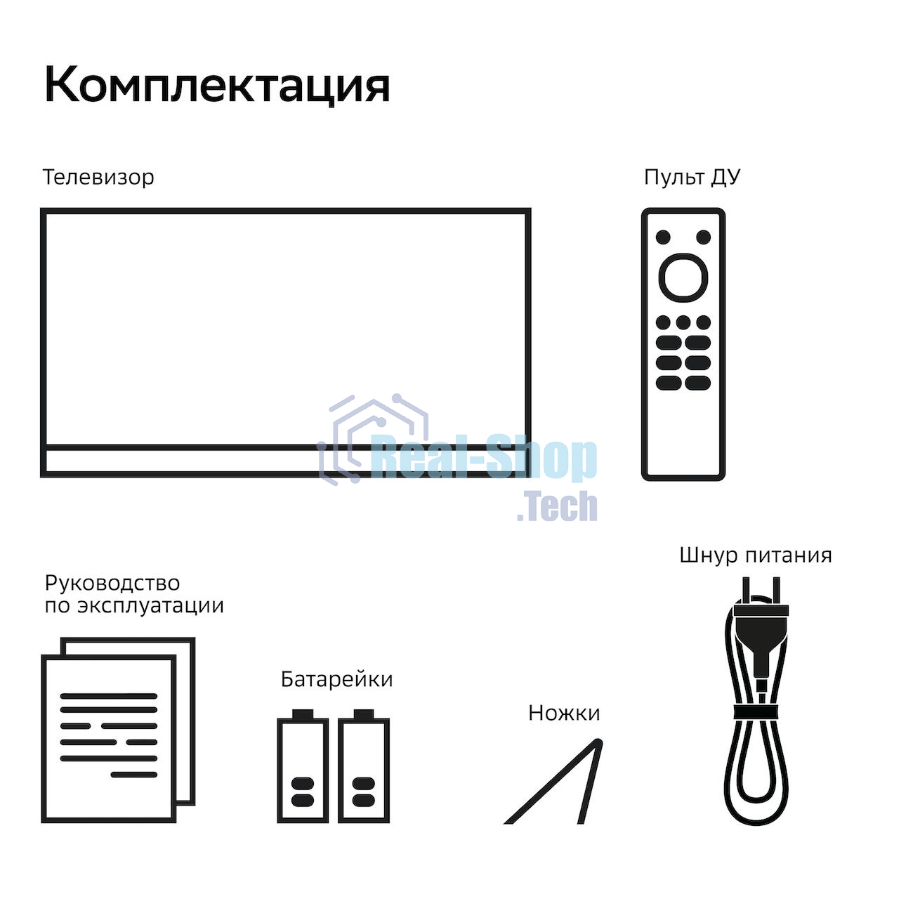 Телевизор Sber 32