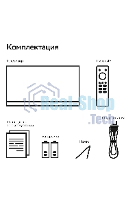 Телевизор Sber 32