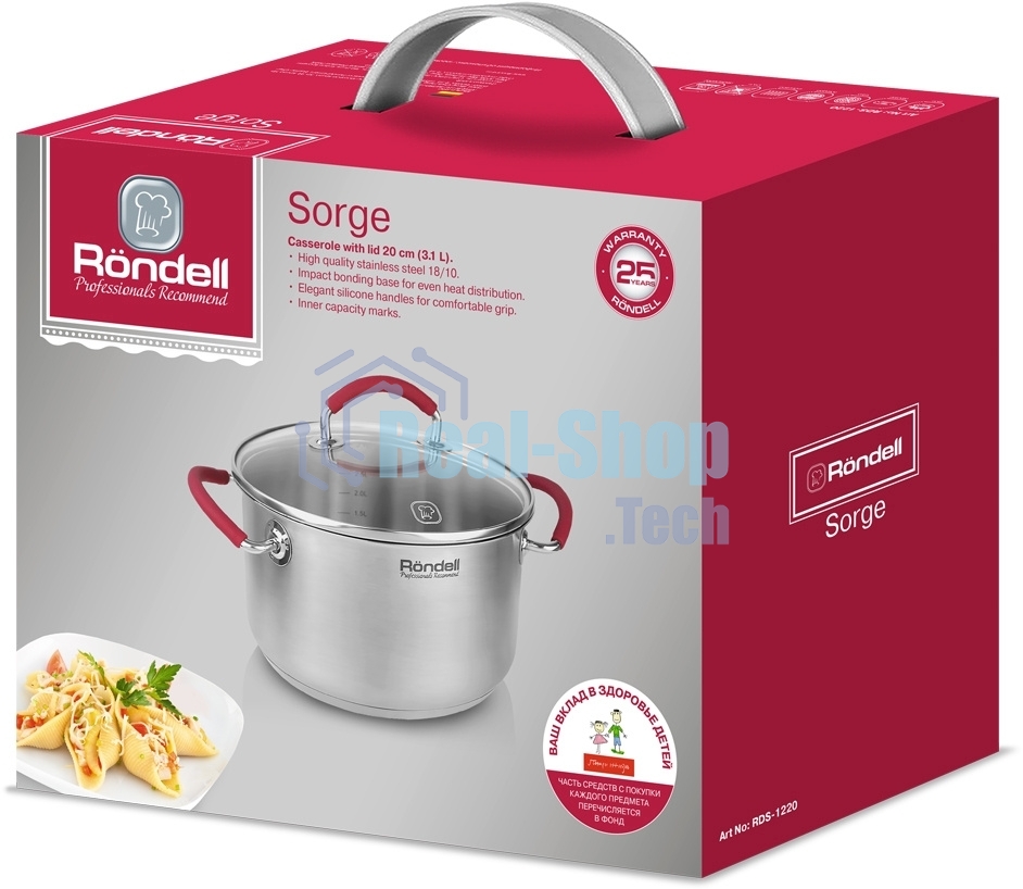 Кастрюля с/кр 20 см 3,1 л Sorge Rondell