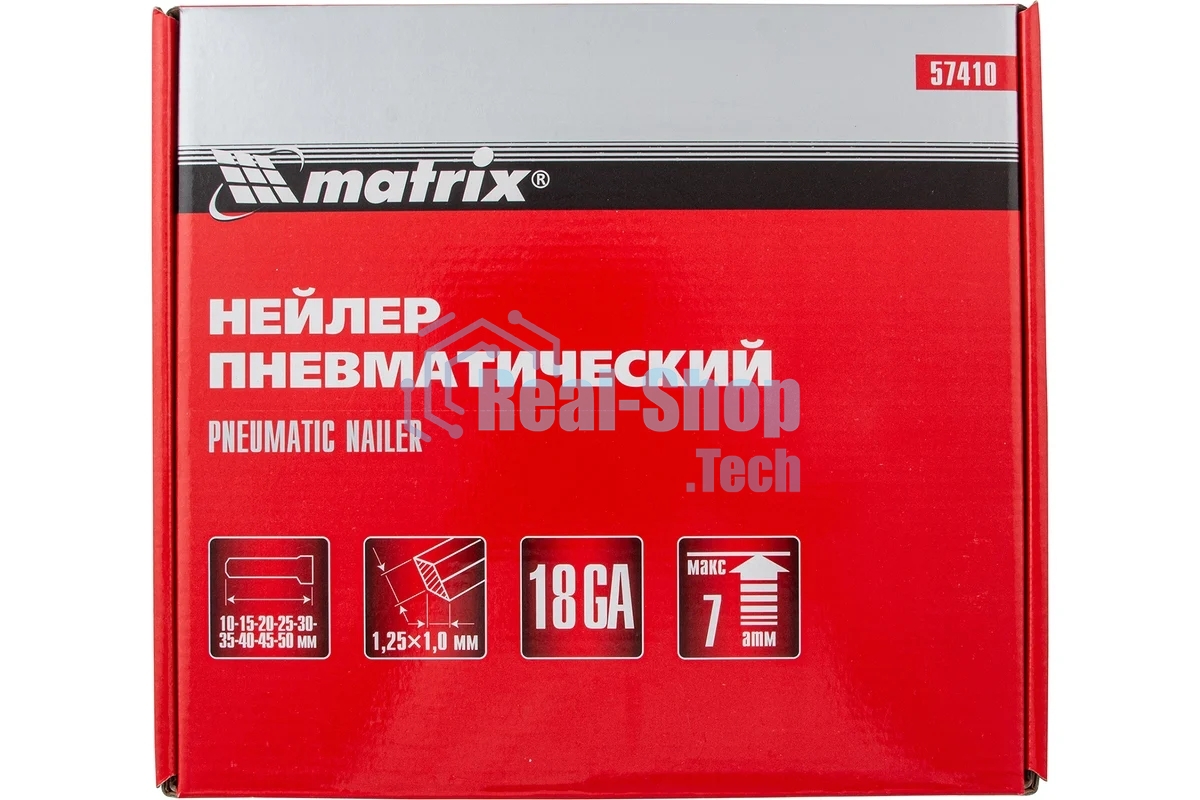 Степлер пневматический Matrix для гвоздей от 10 до 50мм
