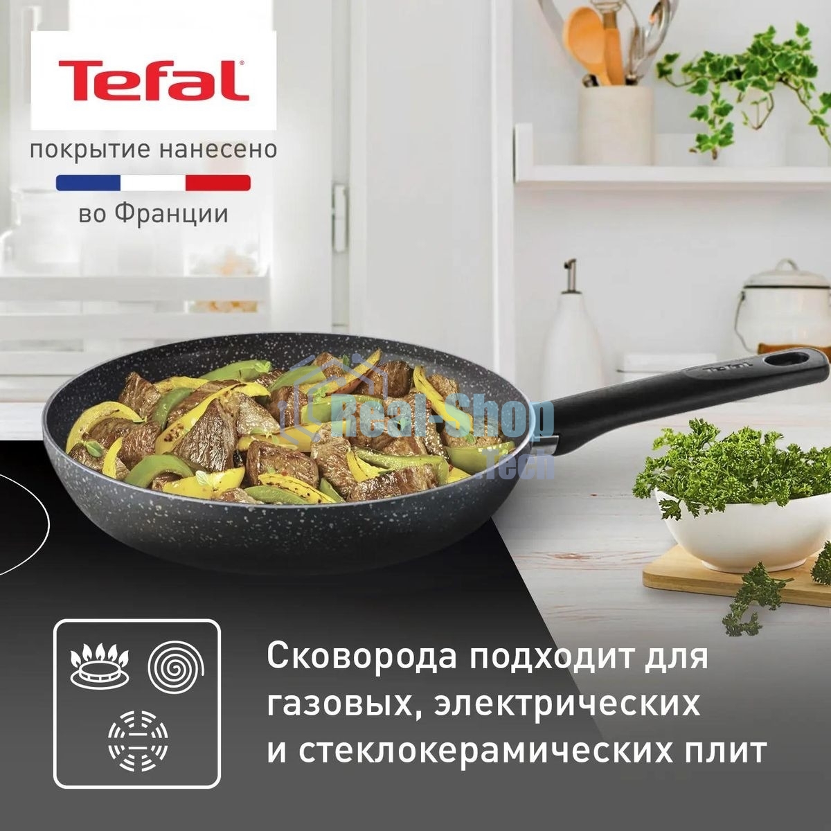 Сковорода Tefal Natural Cook 04213128, 28см, без крышки, серый