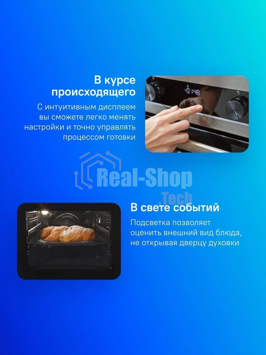 Плита электрическая Gorenje GEC5C41SG серый, конфорок 4 электрических, духовка 70 л, 50 см x 85 см x 59.4 см (без крышки)