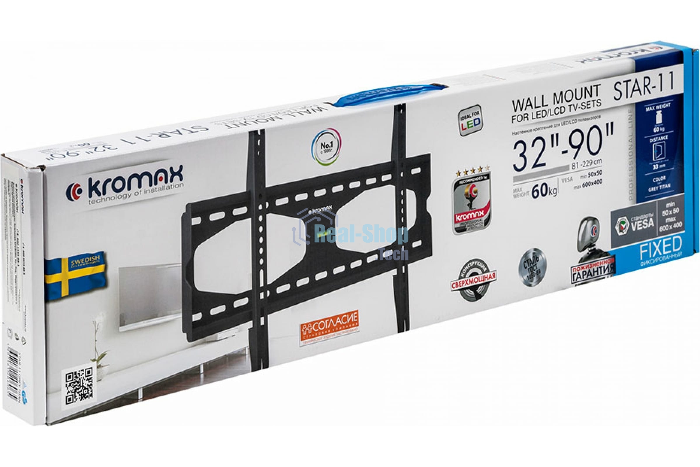 Кронштейн для телевизора Kromax STAR-11 серый титан 32