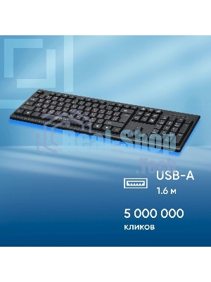 Клавиатура проводная Oklick 120M, USB, черный