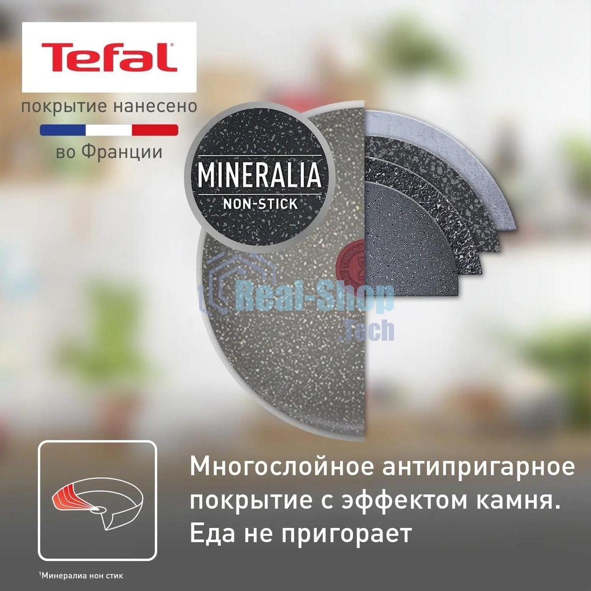Сковорода Tefal Natural Cook 04213128, 28см, без крышки, серый