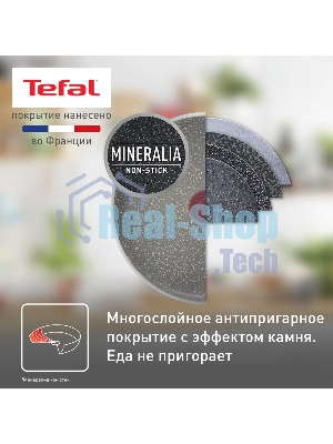 Сковорода Tefal Natural Cook 04213128, 28см, без крышки, серый