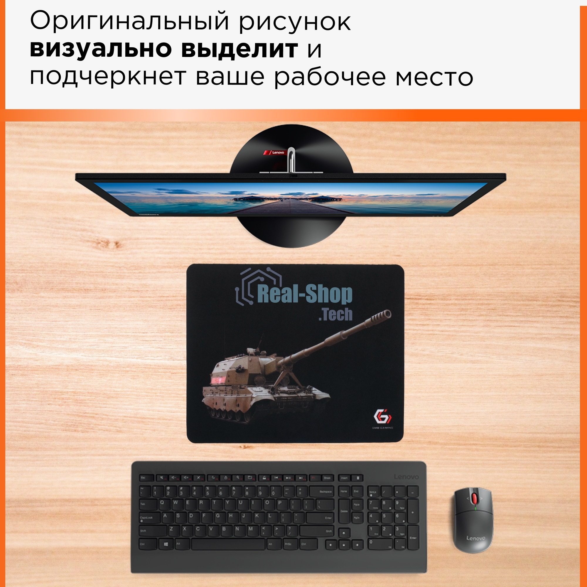 Коврик для мыши Gembird MP-GAME3, рисунок- 