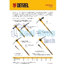 Кирка Denzel 1500 г, узкая, фиберглассовая обрезиненная рукоятка 900 мм