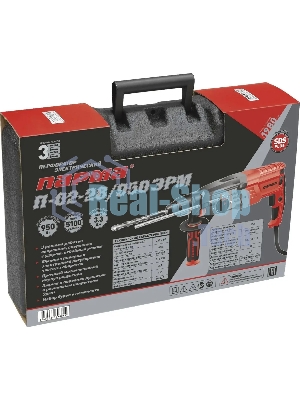 Перфоратор Парма П-02-28/950ЭР SDS-plus уд.:3.2Дж 950Вт (кейс в комплекте)