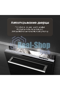 Встраиваемая посудомоечная машина Zigmund & Shtain DW 303.4, серый, 44.8 см, 10 компл., 49 дБ, класс A+++