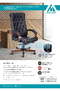 Кресло руководителя Бюрократ T-9928WALNUT черный, кожа, крестовина металл/дерево