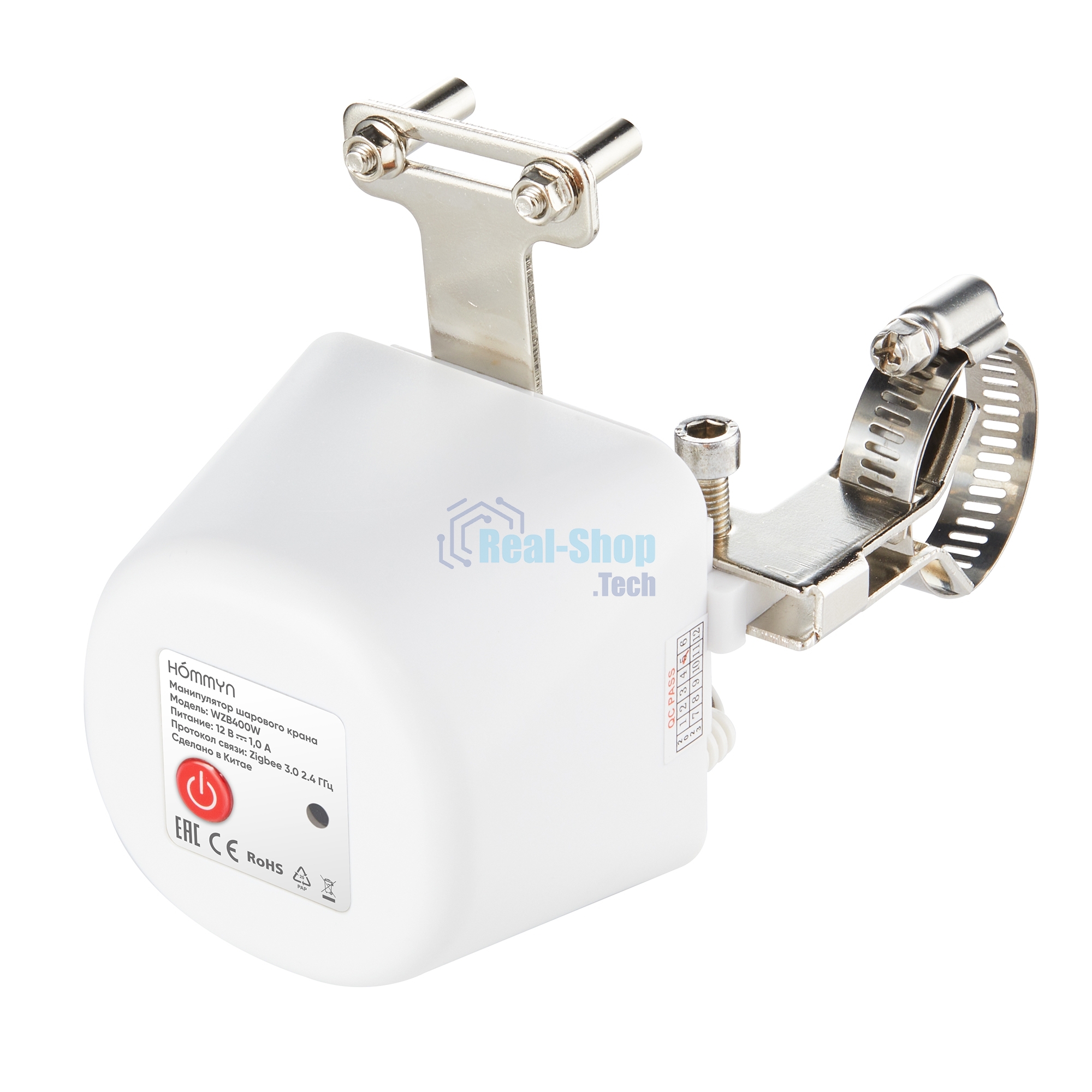 Манипулятор шарового крана электрический HOMMYN WZB400W