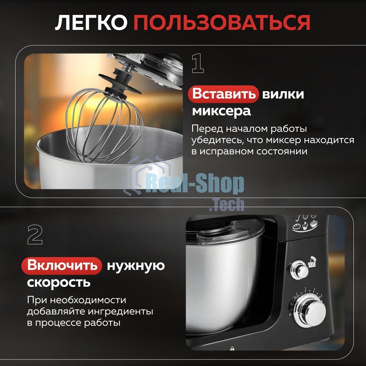 Миксер планетарный Delta LUX DE-7900Р черный : 1000 Вт,чаша из нерж.стали-3,5л (2)