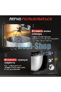 Миксер планетарный Delta LUX DE-7900Р черный : 1000 Вт,чаша из нерж.стали-3,5л (2)