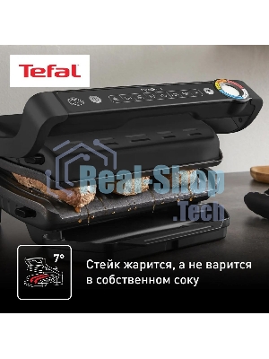 Гриль электрический Tefal Optigrill+ GC717810, черный