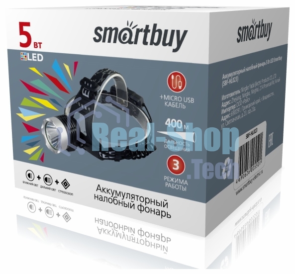 Фонарь налобный Smartbuy (SBF-HL023) аккумуляторный 5Вт LED