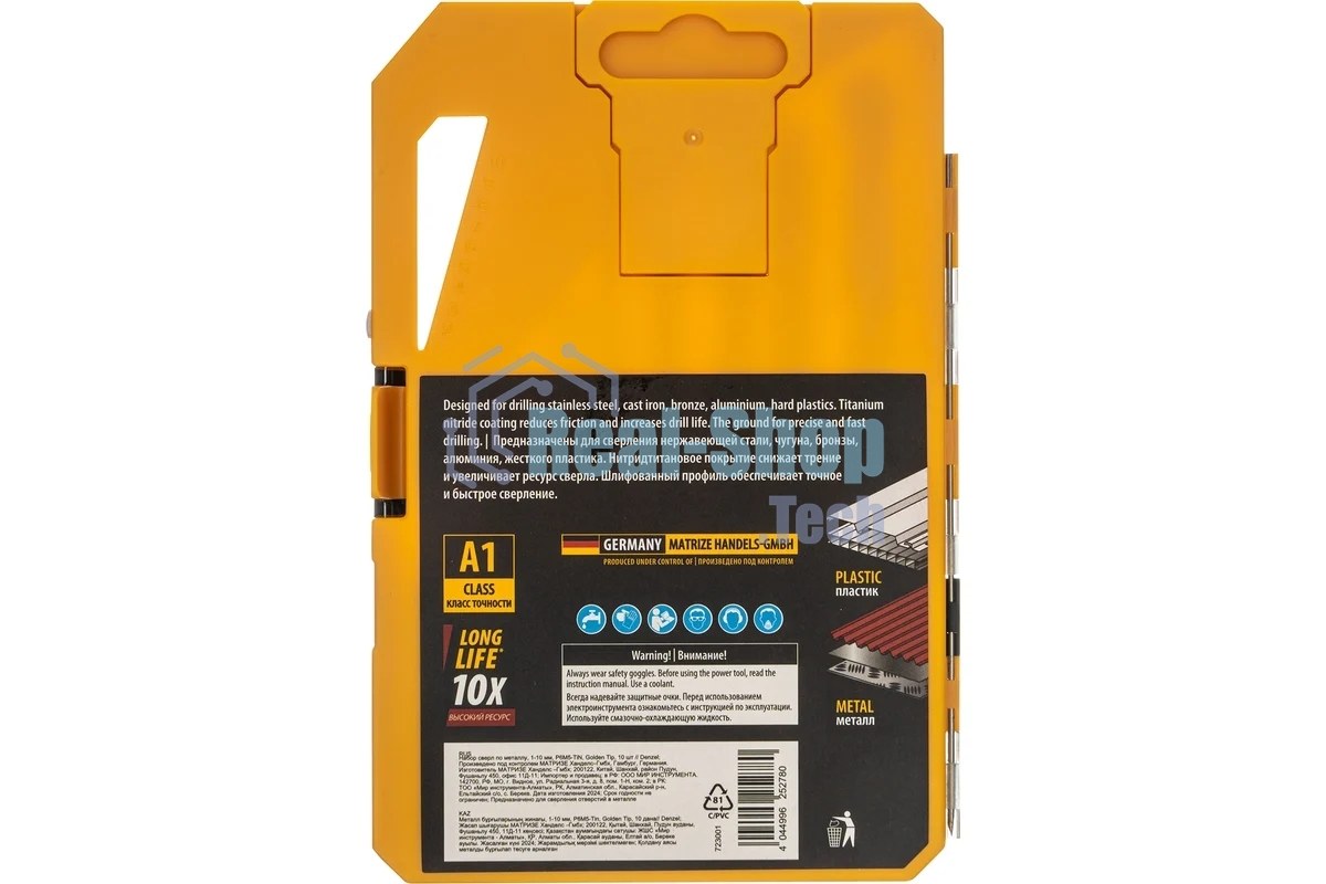 Набор сверл по металлу Denzel 1-10 мм, Р6М5-TiN, Golden Tip, 10 шт 723001