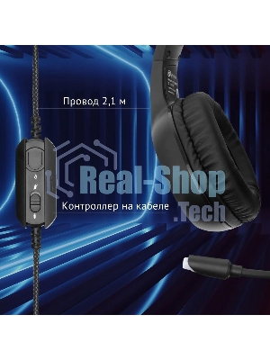 Гарнитура Oklick HS-L930G чёрный/синий, проводная, USB, подсветка