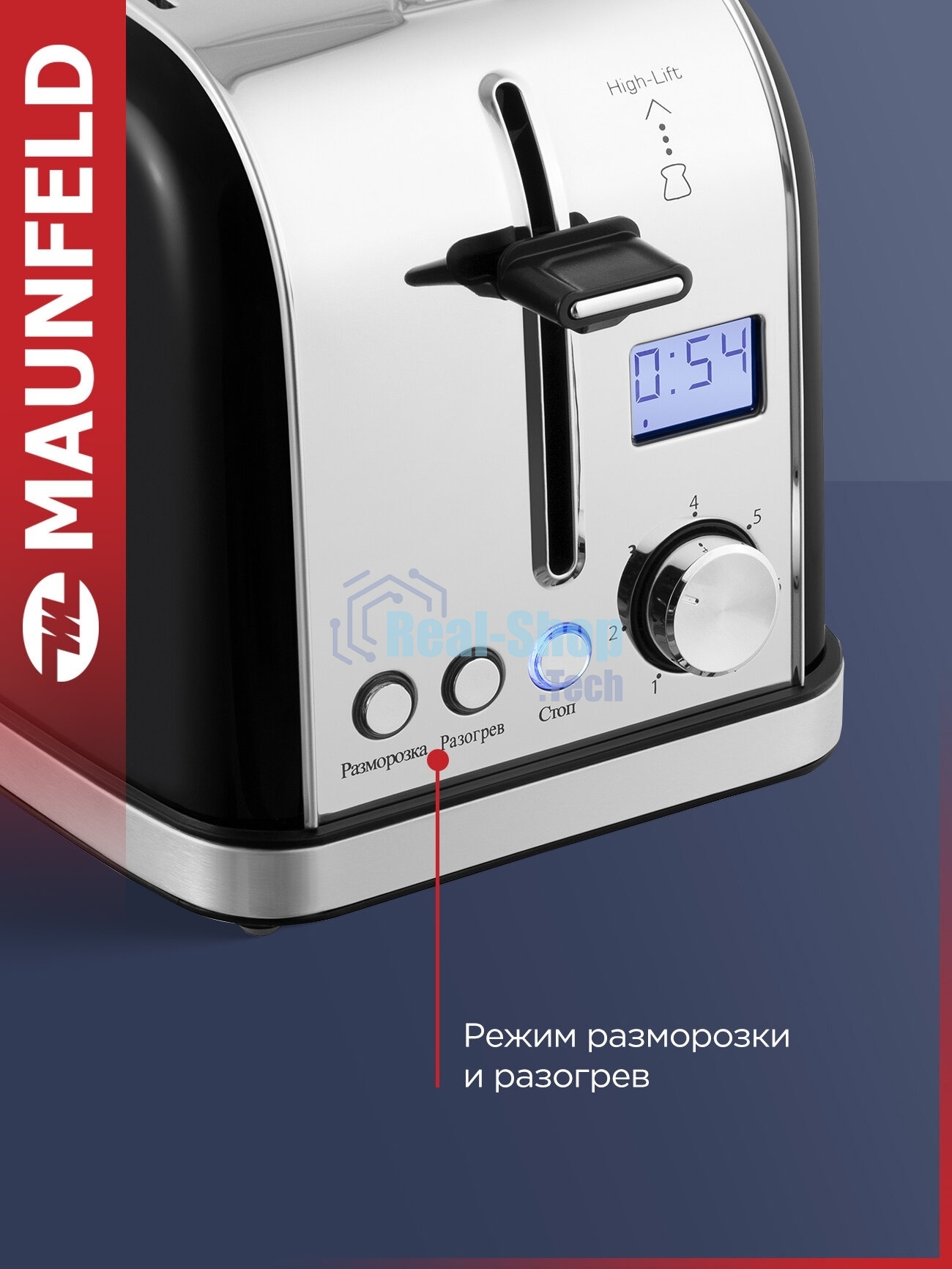 Тостер Maunfeld MF-821BK