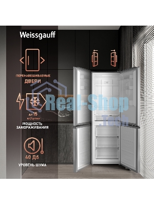 Холодильник Weissgauff WRK 185 Total NoFrost Inverter нержавеющая сталь двухкамерный 205/86л морозилка снизу