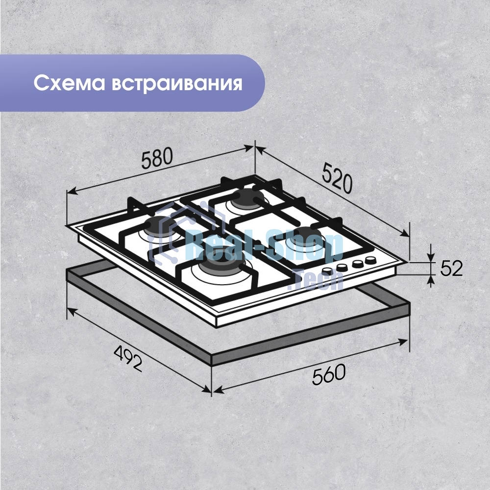 Газовая варочная панель Zigmund & Shtain MN 199.61 W независимая, белый
