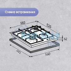 Газовая варочная панель Zigmund & Shtain MN 199.61 W независимая, белый