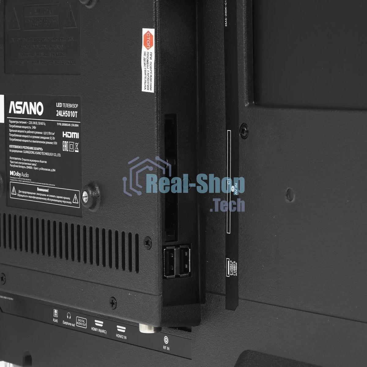 Телевизор Asano 24