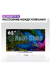 Телевизор Haier 65 Smart TV S6 черный HQLED 4K UHD 144Hz Android
