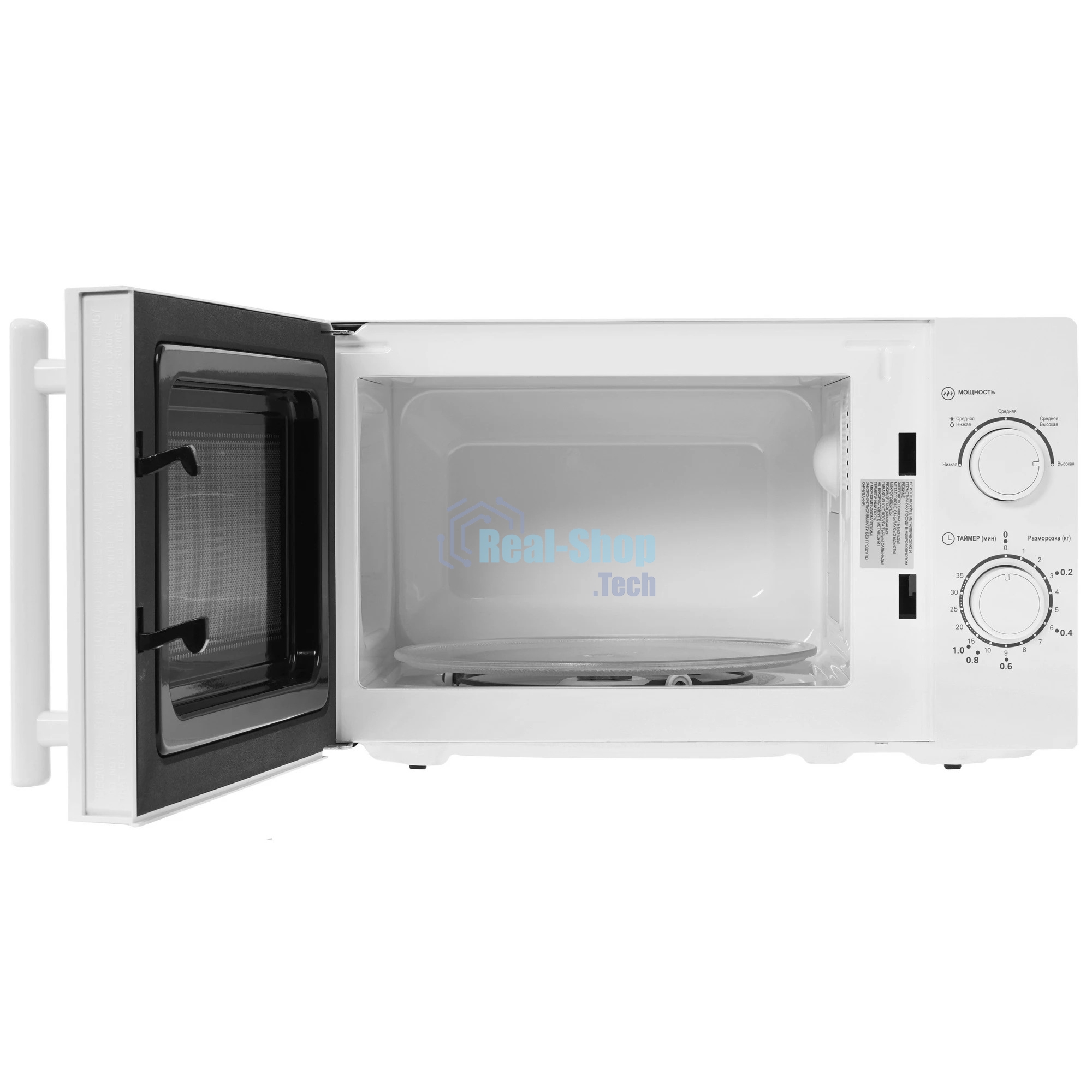 Микроволновая печь Haier HMB-MM207WA белый, 20 л, 700 Вт, переключатели - поворотный механизм