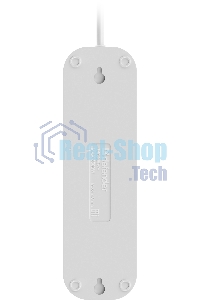 Удлинитель с заземлением Defender R340 16 А, 3 м, заземление