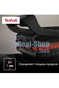 Гриль электрический Tefal Optigrill+ GC717810, черный