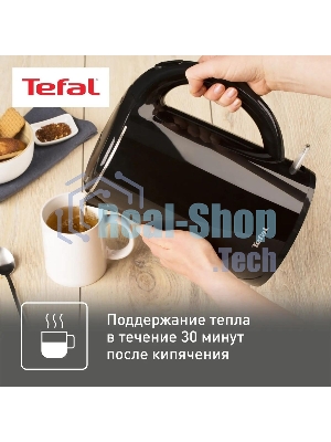 Чайник электрический Tefal KO260830 1.7 л, 1800 Вт, черный (корпус: пластик)