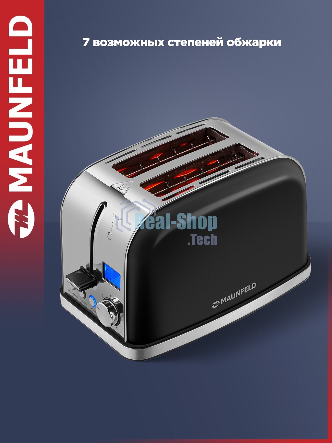 Тостер Maunfeld MF-821BK