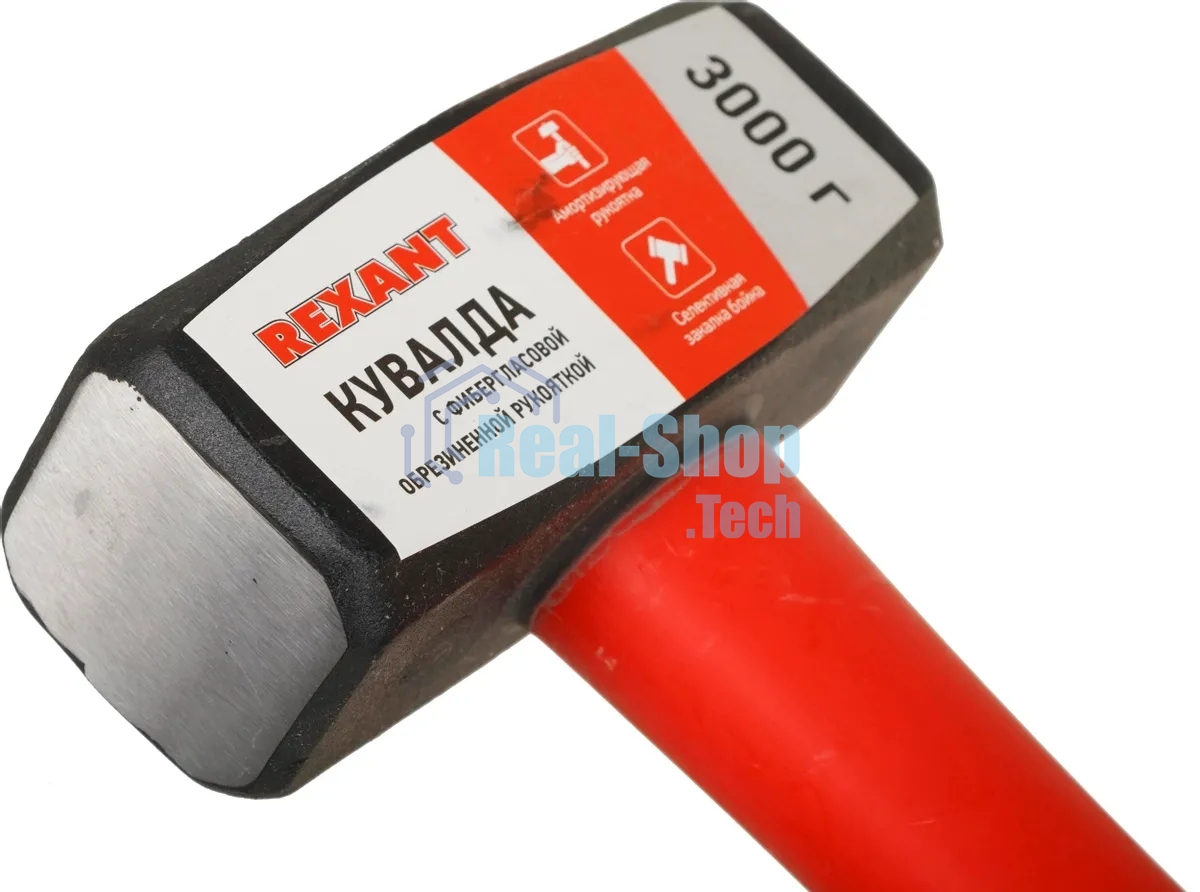 Кувалда Rexant 12-8133 с фибергласовой обрезиненной рукояткой, 3000 г