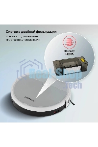 Робот-пылесос Starwind SRV4570 серебристый/белый, 15 Вт, 2000 мА·ч Li-Ion, уборка влажная/сухая, пылесборник контейнер 0.3 л