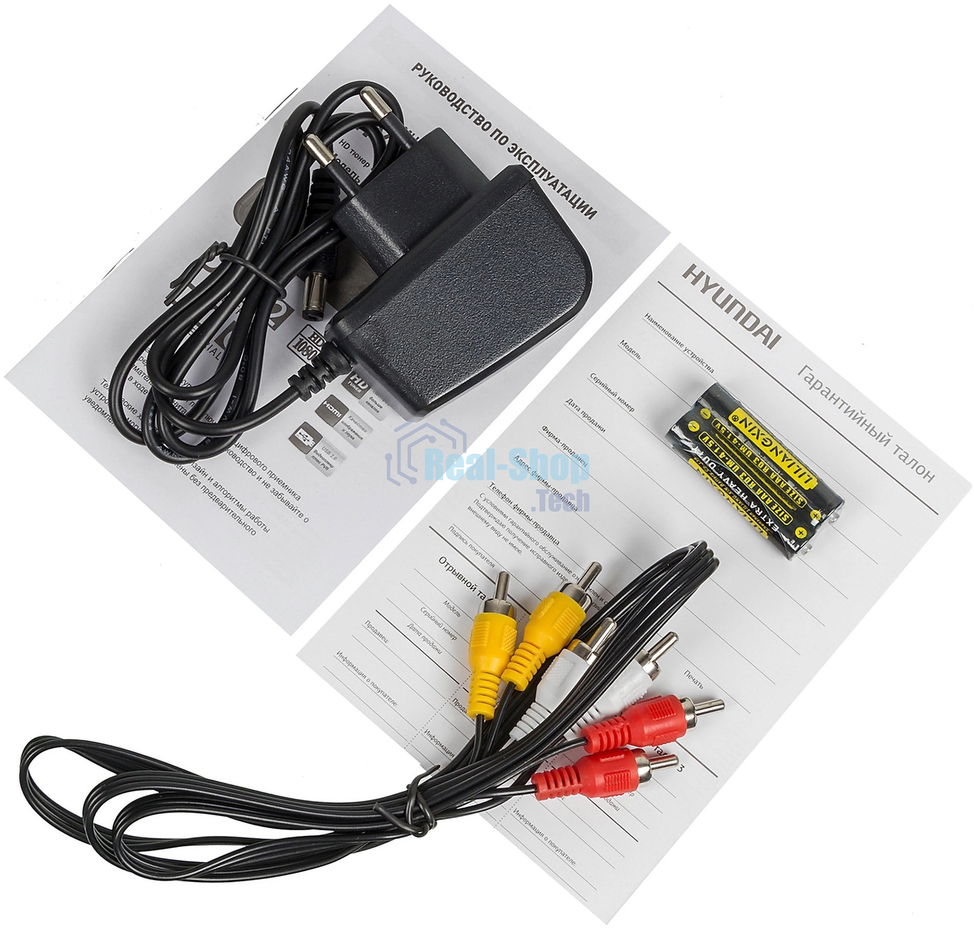 Ресивер DVB-T2 Hyundai H-DVB520 + WiFi-адаптер черный