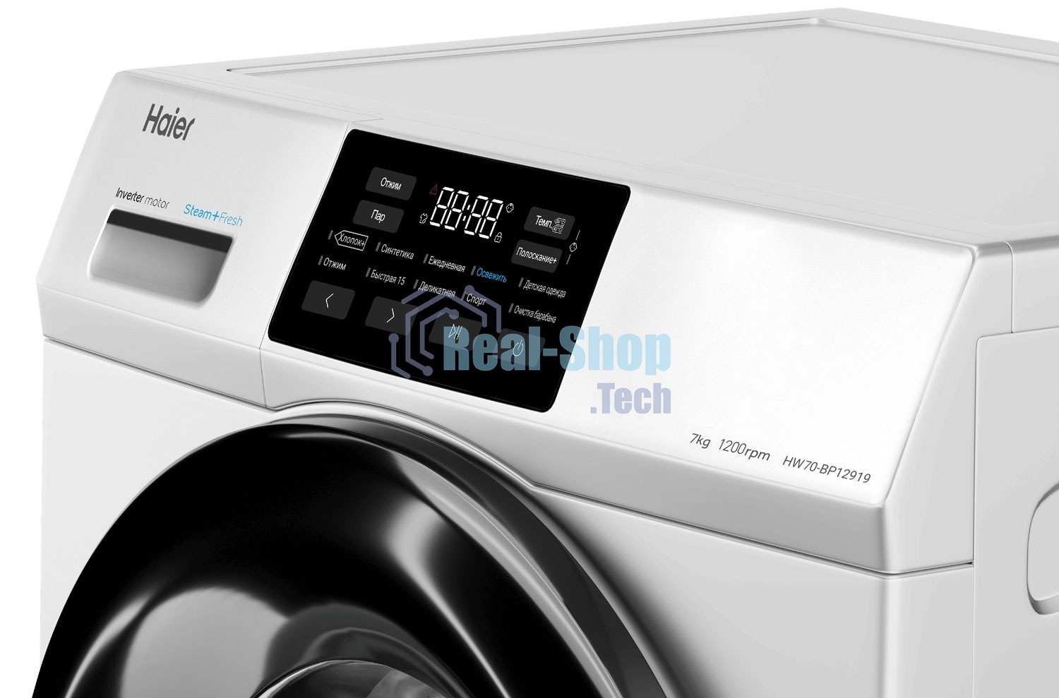 Стиральная машина Haier HW70-BP12919 белая, загрузка фронтальная 7кг, 1200 об/мин., класс: A+++