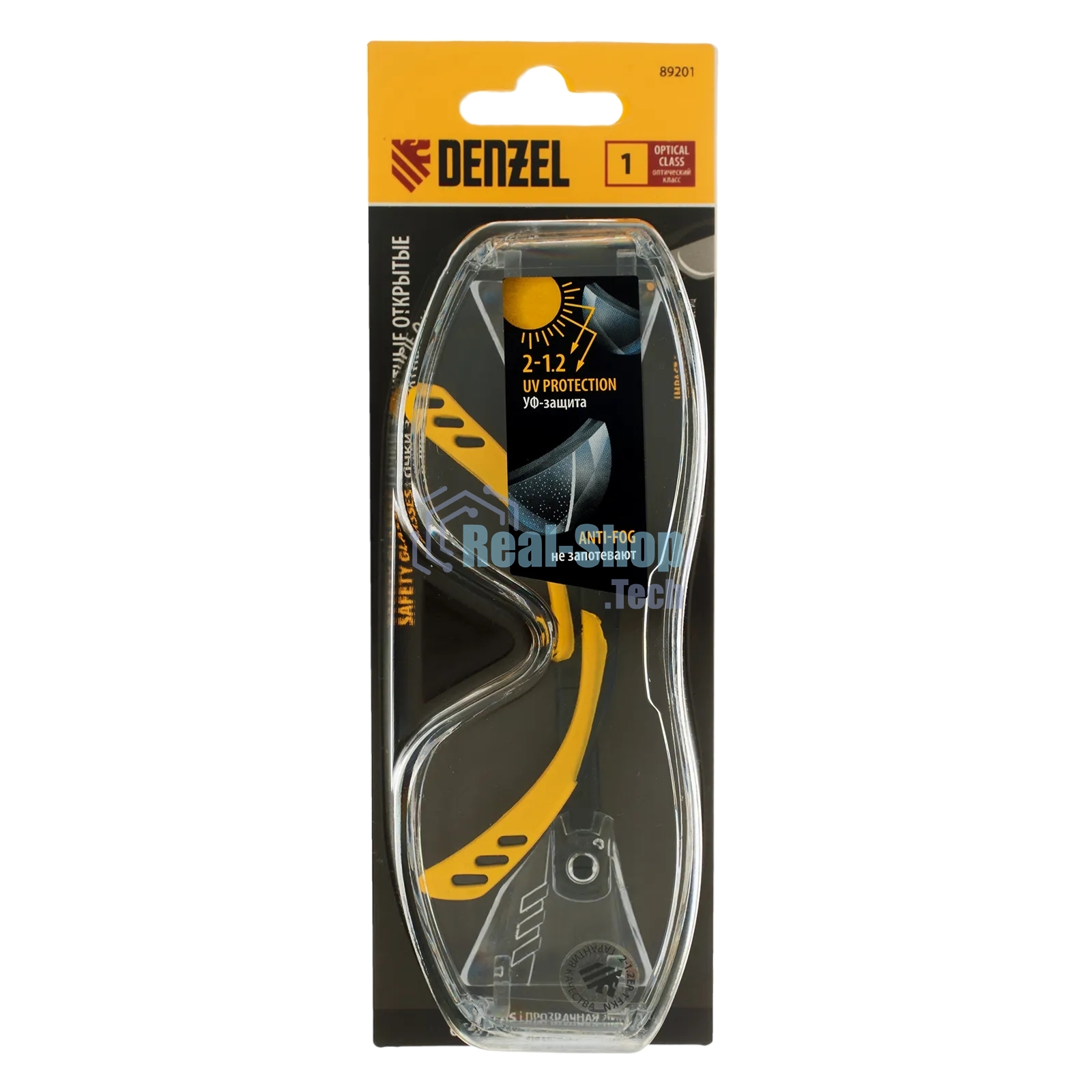 Очки защитные Denzel открытые, поликарбонатные, увеличенная прозрачная линза, регулируемые дужки