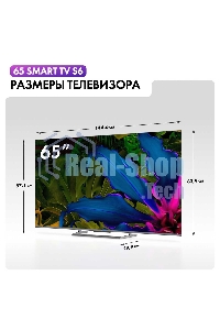 Телевизор Haier 65 Smart TV S6 черный HQLED 4K UHD 144Hz Android