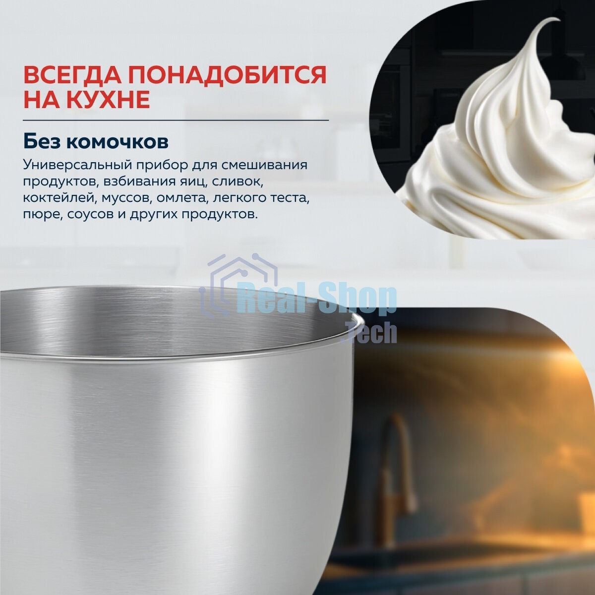 Миксер планетарный Delta LUX DE-7900Р черный : 1000 Вт,чаша из нерж.стали-3,5л (2)