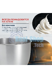 Миксер планетарный Delta LUX DE-7900Р черный : 1000 Вт,чаша из нерж.стали-3,5л (2)