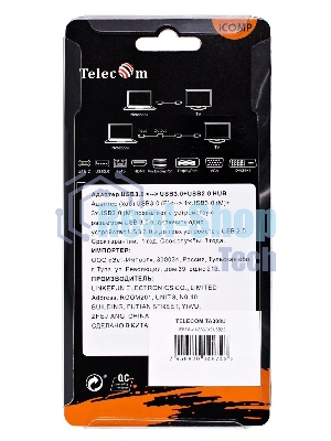 Переходник USB 3.0 -->USB3.0+3 USB2.0, Aluminum Shell, 0.2м Telecom TA308U