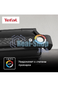 Гриль электрический Tefal Optigrill+ GC717810, черный
