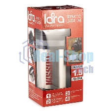 Термос Lara LR04-04 1,5 л, нержавеющая сталь AISI 201