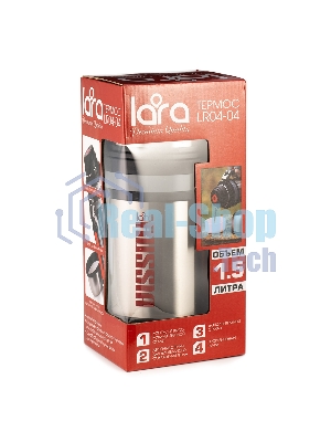 Термос Lara LR04-04 1,5 л, нержавеющая сталь AISI 201