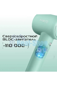Фен Red Solution F572 1400Вт зеленый/мятный