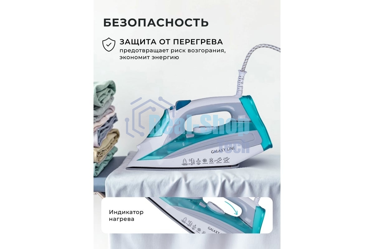 Утюг Galaxy Line GL 6127, бирюзовый, паровой, 2200 Вт, постоянный пар 50 г/мин, паровой удар 170 г/мин, функции: самоочистка, антикапля, антинакипь, функция увлажнения, вертикальное отпаривание, защита от перегрева, индикатор нагрева, керамическое покрыти